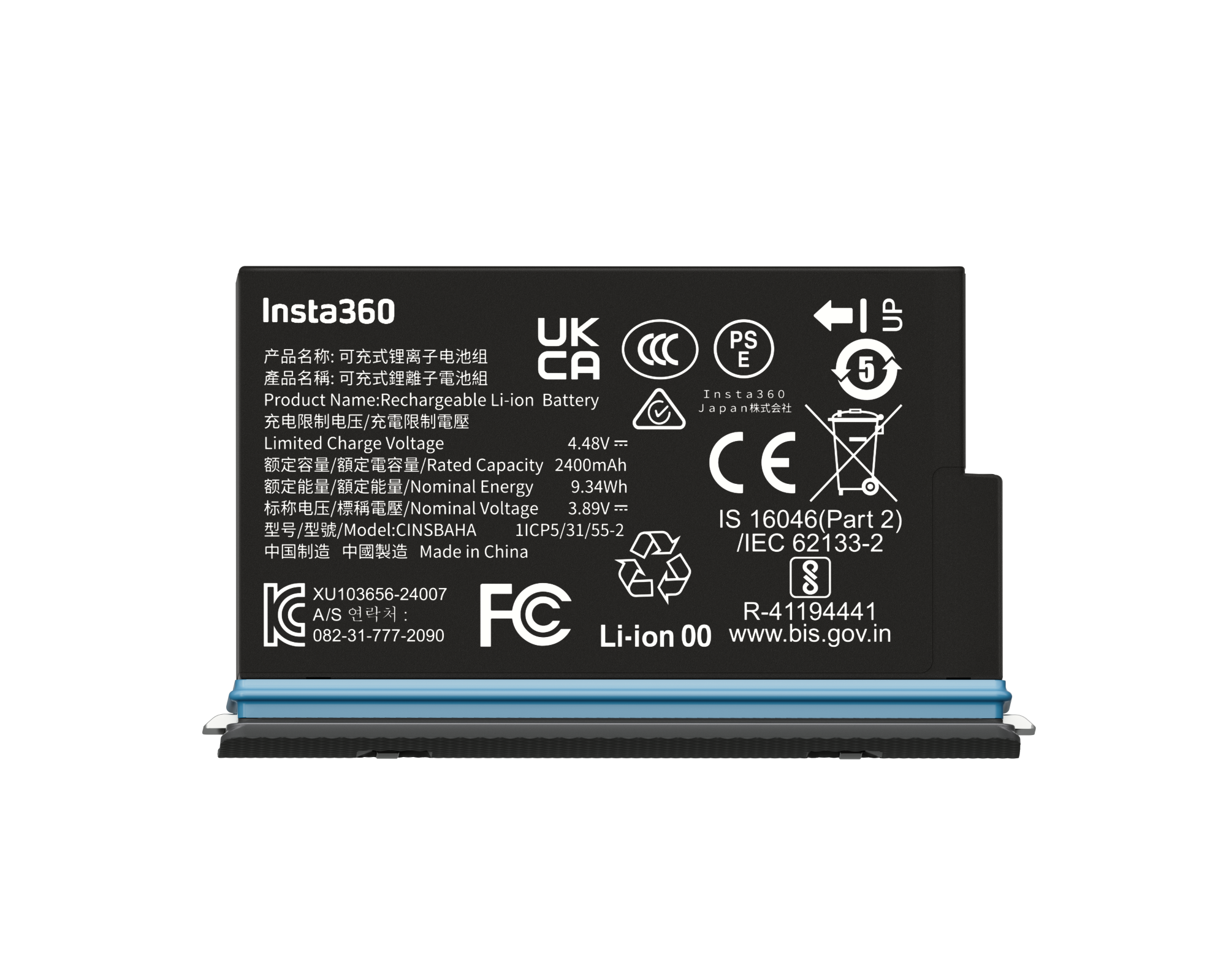 Batteria per X5