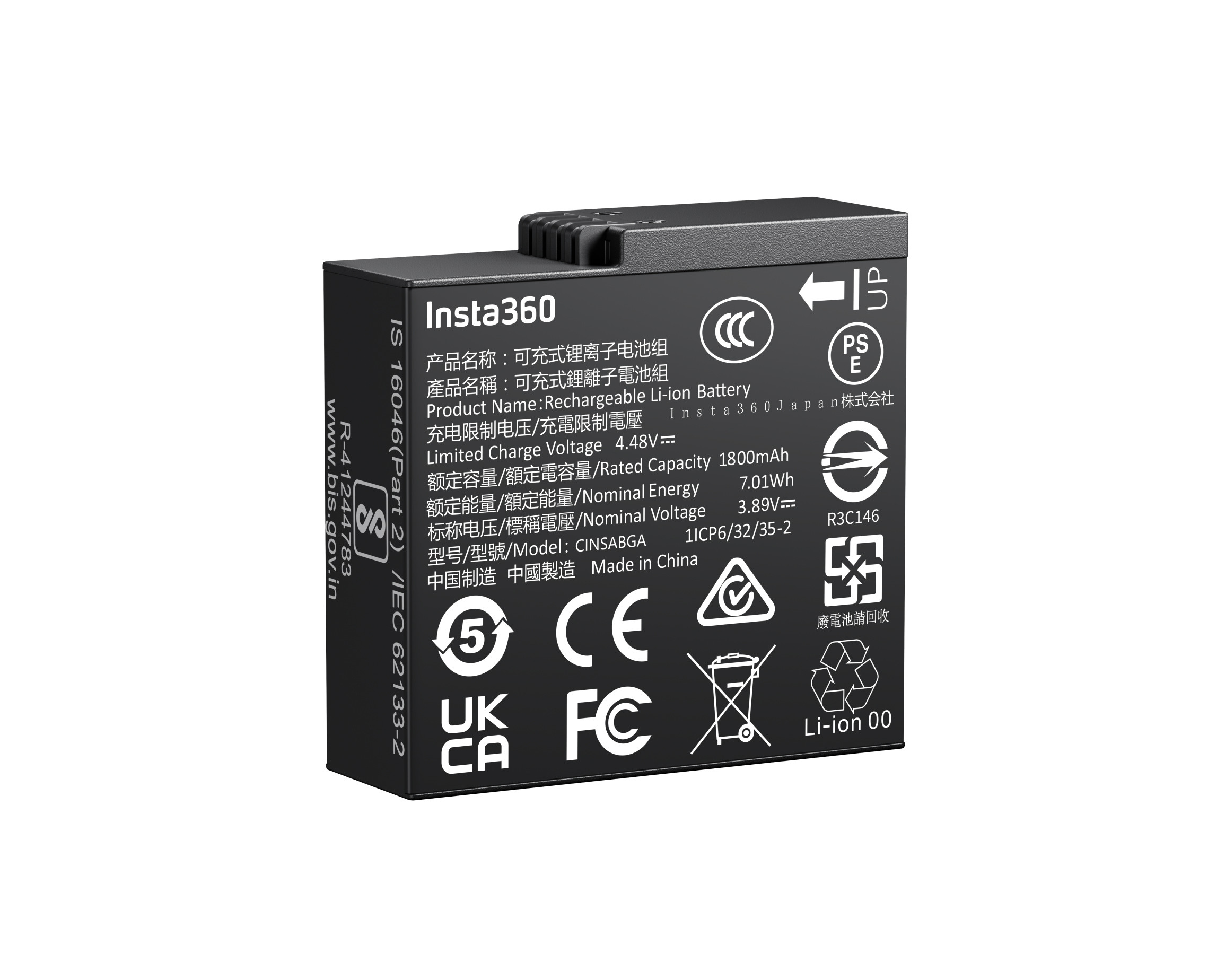 Batteria per Ace Pro 2