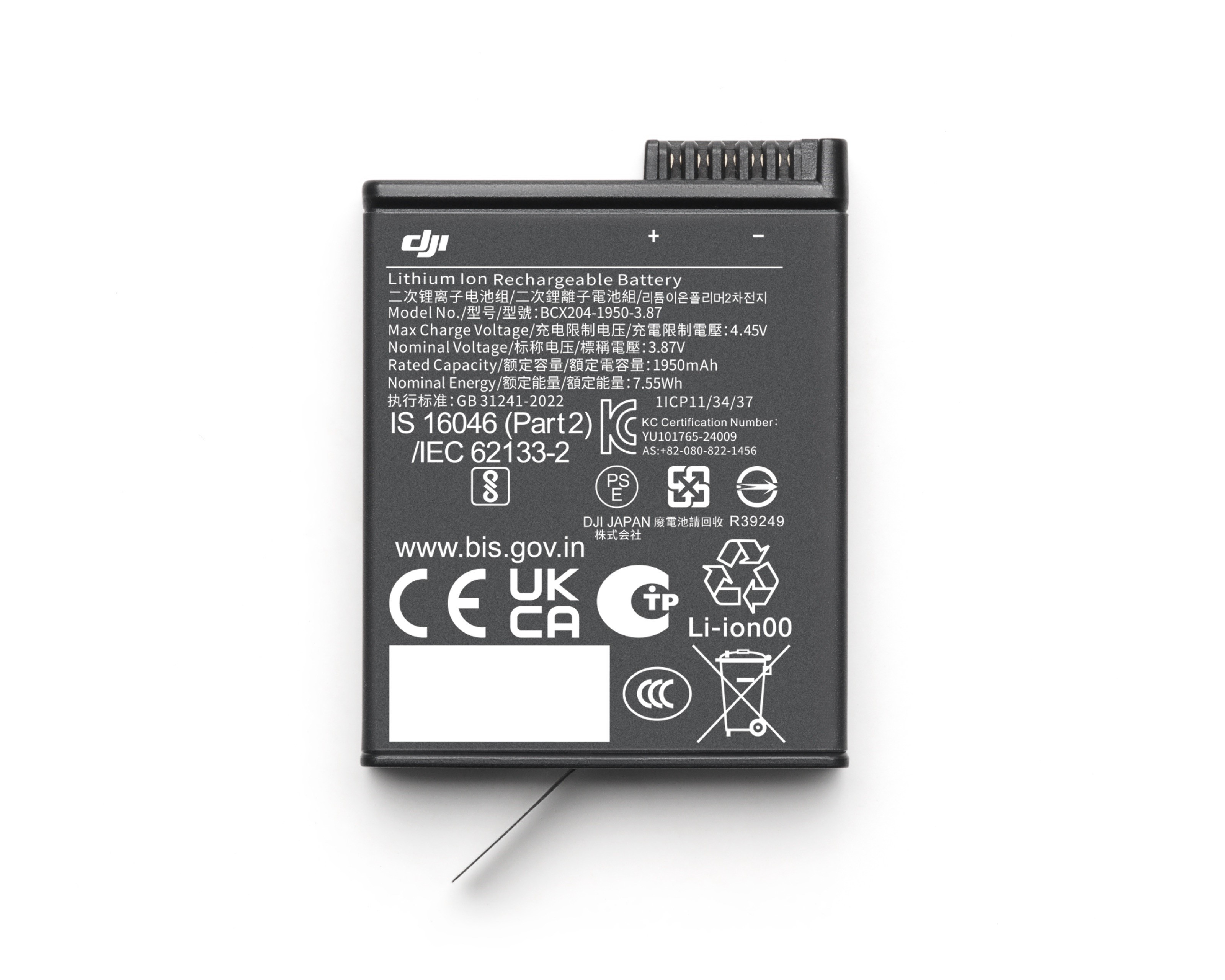Batteria Extreme Plus (1950 mAh) per Osmo Action